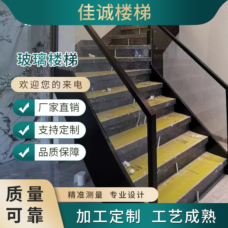 朝阳楼梯